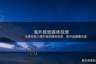 11点开拓者VS湖人 浓眉因跟腱伤势将在赛前决定是否出战