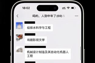 今天不公布！记者：再等等吧，联赛准入首批公示名单明年再说