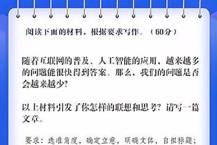 取胜之匙！骑士全队抢下18个前场板&老鹰仅6个