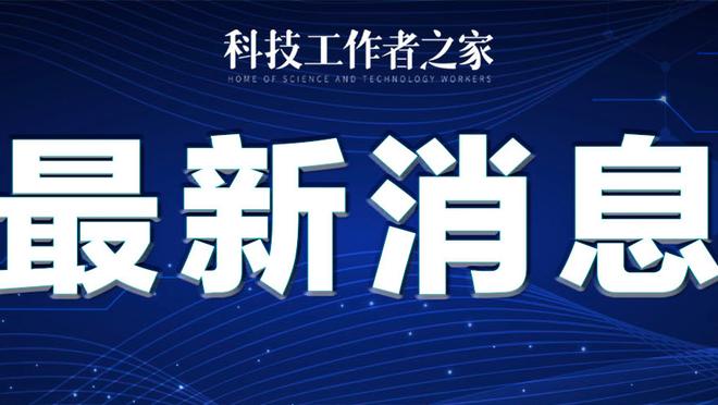 新利18体育官网登录网址截图0