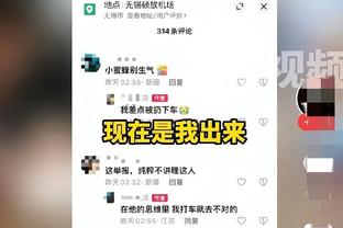 邮报：拉爵周末将现场看曼联踢热刺，这是他入主后首次现场观战