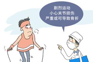 新利体育平台首页网址截图0