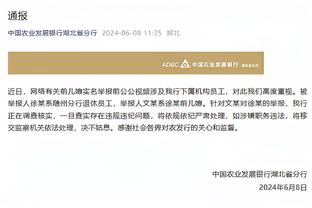 ?网友用中国地铁站视频恶搞：利夫拉门托将拉师傅押出去了