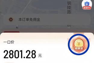 越南反超后日媒播报：国际排名第17的日本队落后于第94的越南队