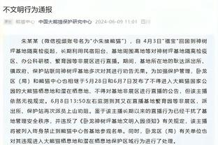 恩昆库全场数据：传球成功率92%，1次射门，8次对抗赢得3次