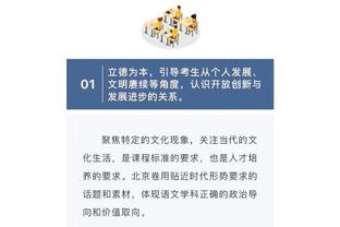 开云官网手机网页版入口截图2