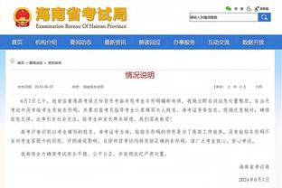 官方：罗马已经和中场小将博维续约到了2028年