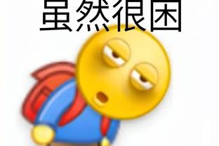 必威体育手机APP截图2