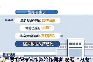 雷竞技稳定充值截图4