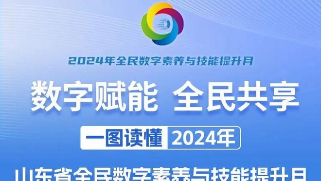 法比奥参观球衣展示馆，调侃队友李可球衣：这个球员是谁？