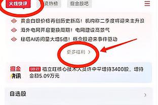 另一端的竞争也很激烈！马刺逆转奇才助对手“升至”联盟倒数第二