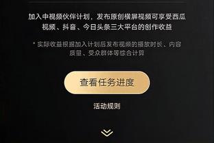 埃梅里：对曼联的施压要从门将开始，他们的后场很擅长控球