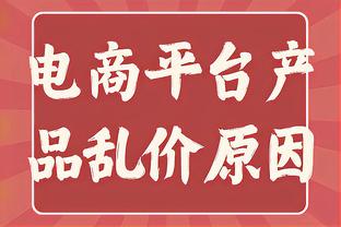 本赛季英超单场2次失误导致丢球的球员：拉亚、特里皮尔、科林斯